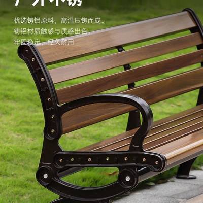 公园椅户外长金椅子室长985凳庭院休闲座锌外铝椅合防腐实木塑木铁艺