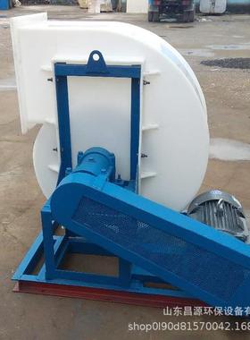 F4-离72耐酸机碱风机聚乙烯耐腐风机塑料心风XYP机昌源风生产厂