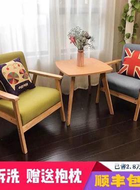 民宿桌椅组合三件套台茶桌椅阳休息区61458网红桌卧室小沙椅茶几