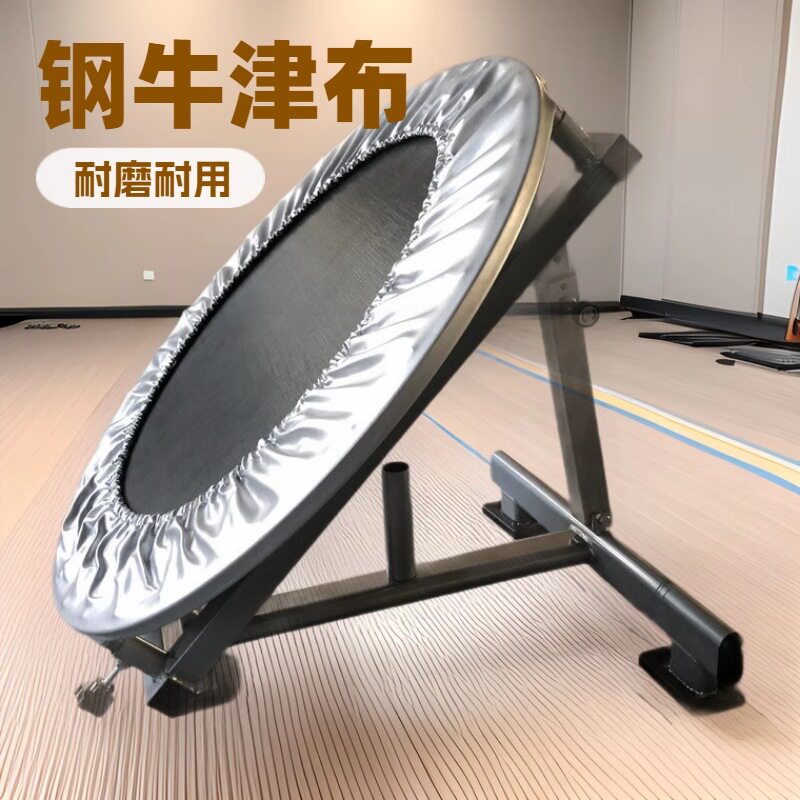 可调重力球药球弹床私教训练器