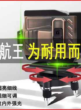 仪精耀高精调度平6红外线水平仪绿光8线29512线1线强光水平超长待