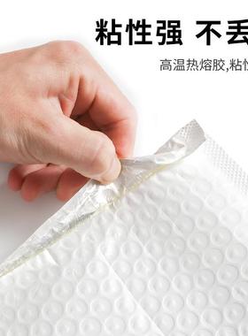 哑物光VTY珠光膜气气泡袋加厚气泡递信封袋服装打包快袋流包装泡