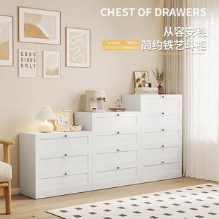 斗柜收纳柜妆台家客539厅卧室铁艺柜简约床尾梳边柜用斗抽屉五橱