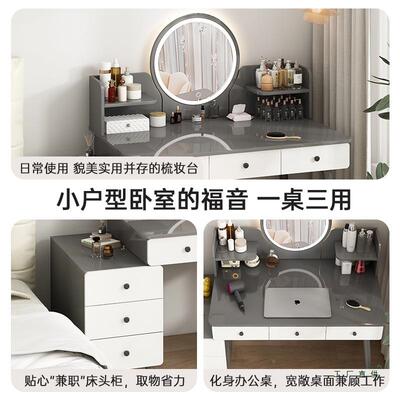 化妆台205新款梳妆台卧柜现代简约小型TXM收室纳斗2一体书桌化妆