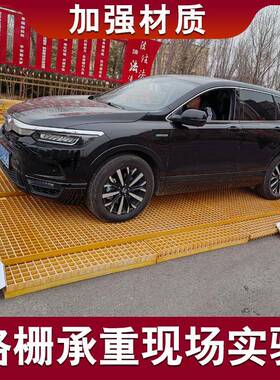 玻璃钢格栅光伏检通道污水池盖篦板格洗车DYW地栅玻璃钢格修栅树