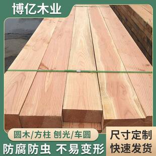 枕花旗松实木方木木垫木户外樟子松木板AYF红松料木防腐木条方木