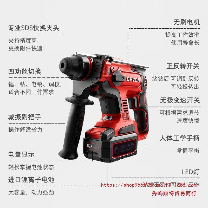 大锤有20V414无刷充电钻式锂电电541三用多功能0电镐冲击套装电扳