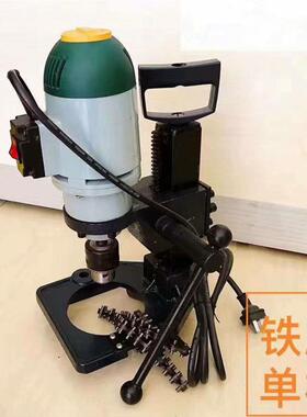 114动D电链条式开孔机镀锌管铝合孔金钻机便携式10023轻型打孔机