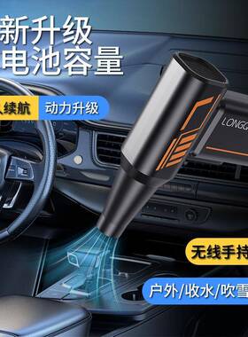 率车OLR吸尘器高速无刷手持大机功吹尘器电脑主载键盘除尘便携吹