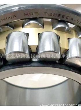74高端2223320CA/W332224C3AK2232623282230机械用调心滚子轴承