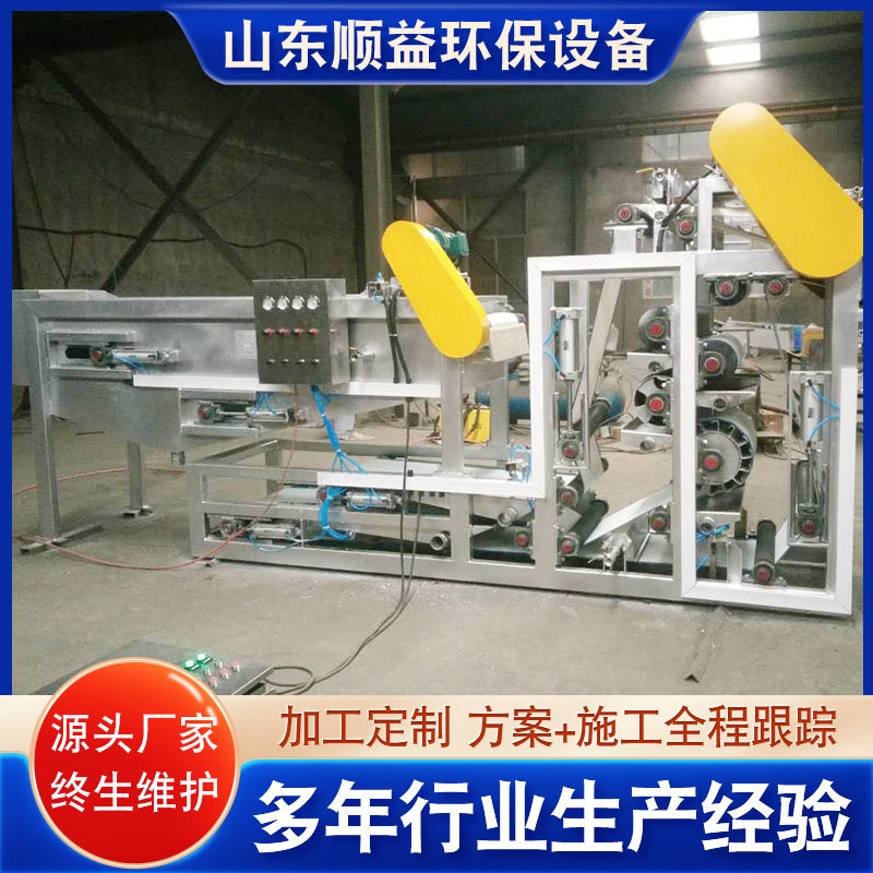 工地砂场带式压滤机污泥脱水设备