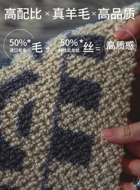 中古之家复古风地毯客美式羊毛轻奢现别墅WF220415厅卧室代书房