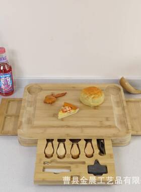 木ZGS质芝士奶酪板抽三面包板家用切砧菜板实木砧板套水果点心托