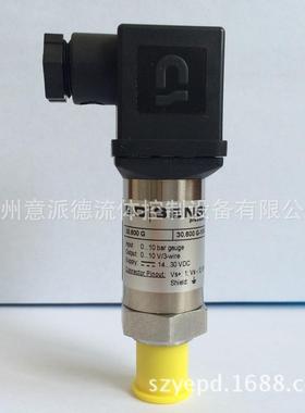 现货德国BD旋入式液位计 LMP331旋入式液位计厂家直销