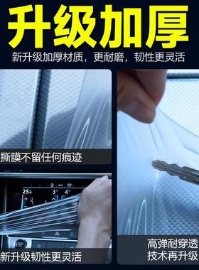 比迪唐Ldm内饰亚VRV保护膜d配mi中控屏幕钢化贴膜件eiv车内用品25