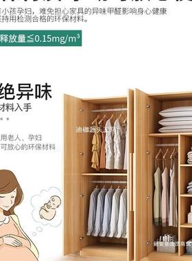 衣柜卧室家型用现代约济简易组装结实耐用经儿童小衣橱WRY出简租