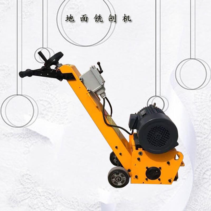 手推式小型混凝土拉毛铣刨机