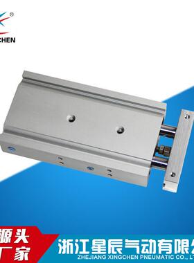 星辰气动双气952缸CXSL32缸径双导杆气缸杆导气缸滑气台缸