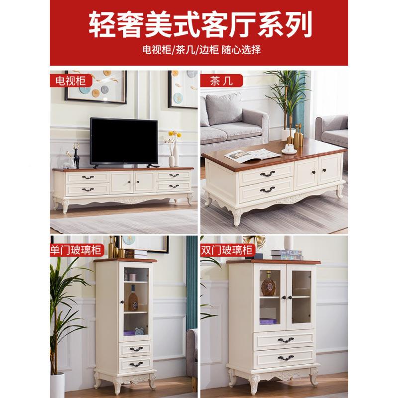实木几电视柜组欧式简约客厅美式合复古SFI茶桌储物地柜茶小迷户