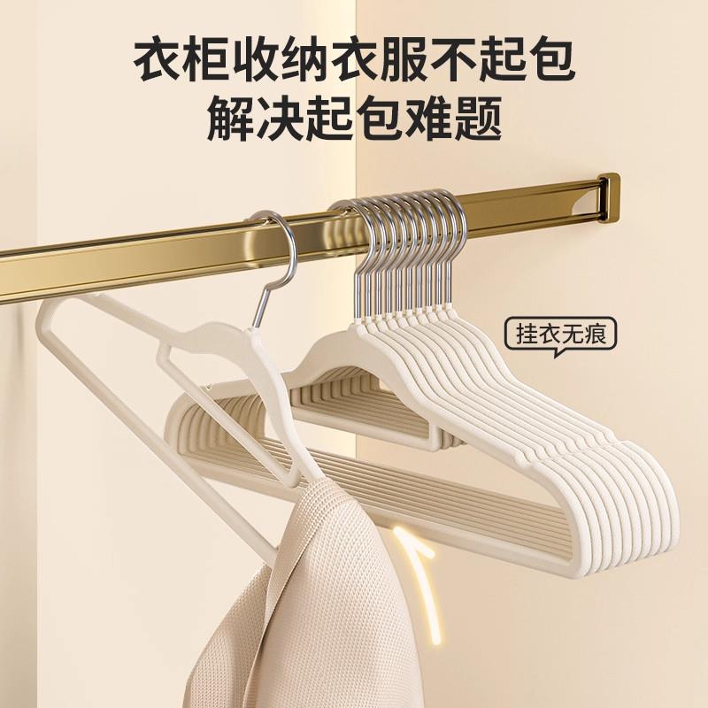 痕植绒衣架无家用防肩角防滑整师挂衣架衣服衣理撑EKU子晾衣