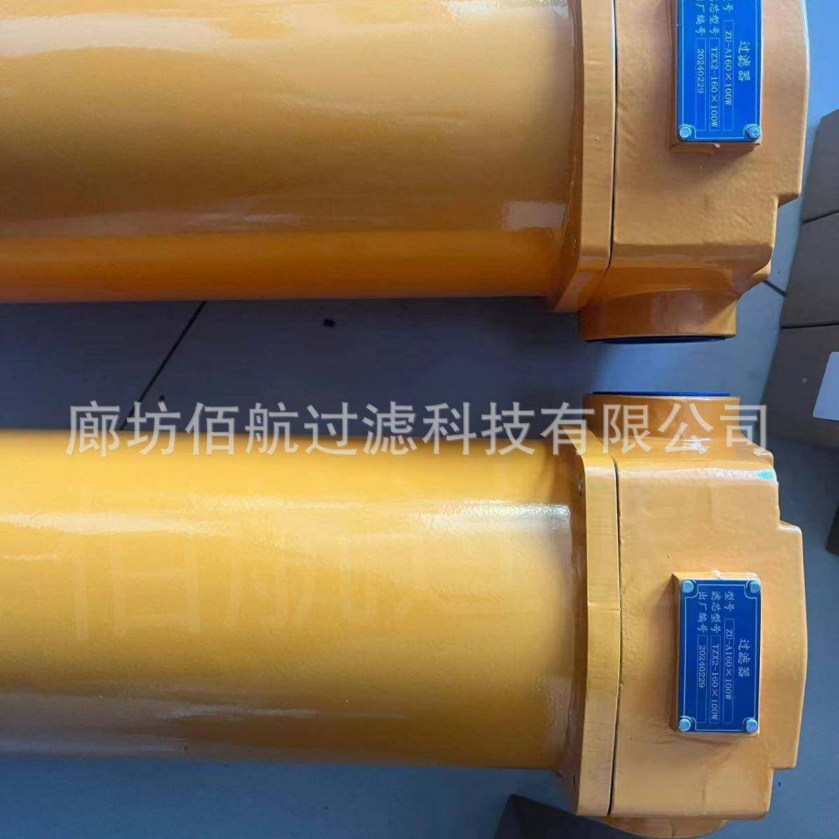 ZU-A160*100W回油齐全过滤器ZU-BA63×5路1020303PSBS管过