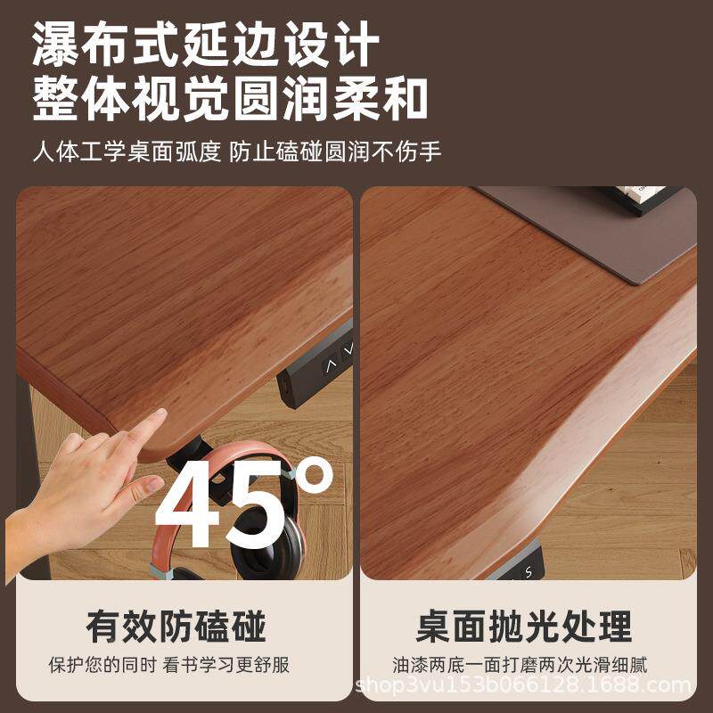 橡胶木纯支实木能智电动升42853降桌台式电脑可移桌动架电竞办公