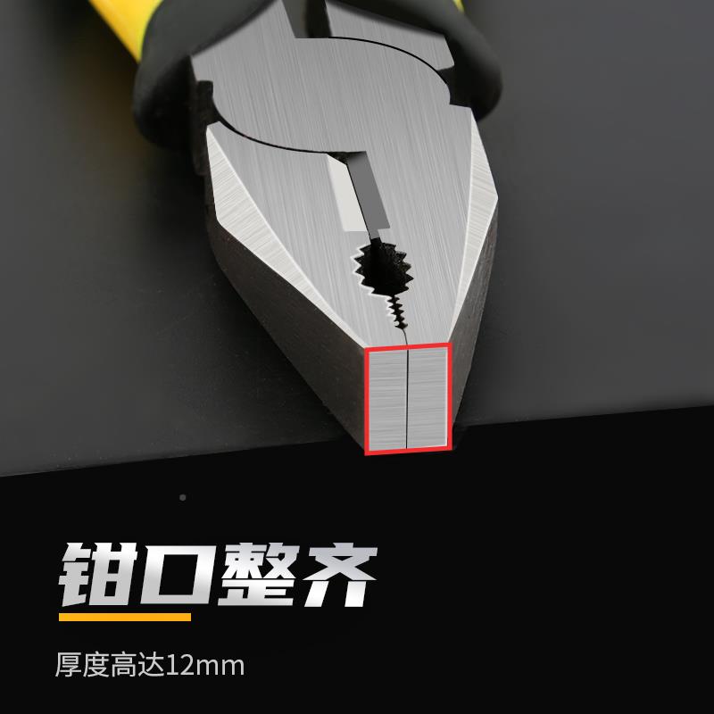友福钳老虎多大功能口钳子万用斜钳307电工钢丝钳尖嘴钳工业级五