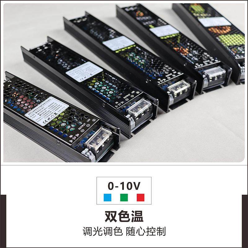 RTH-0V双色温调光调色温L2E0D灯带灯条灯箱恒压1开关电源驱动24V5