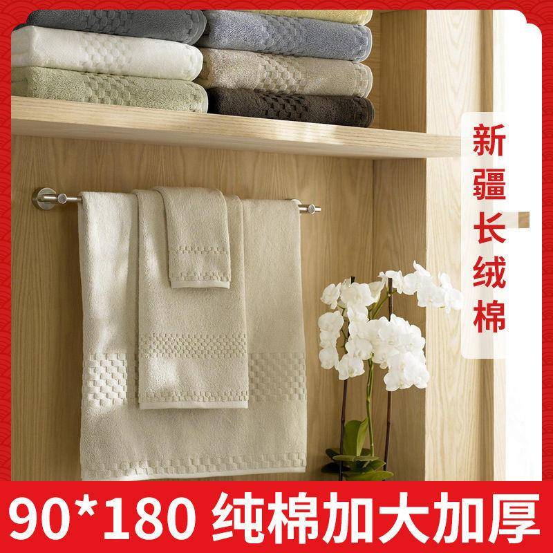 90x180大号棉浴巾酒全店棉加大纯加厚成人不家用毛巾863洗澡吸水