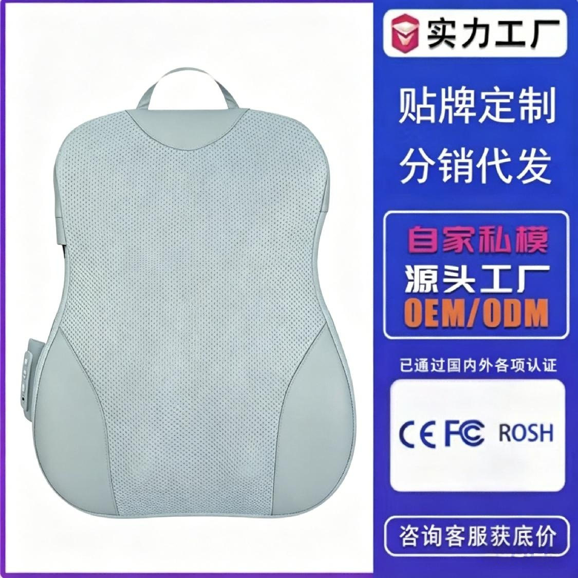 车家两用腰部振动按摩靠垫