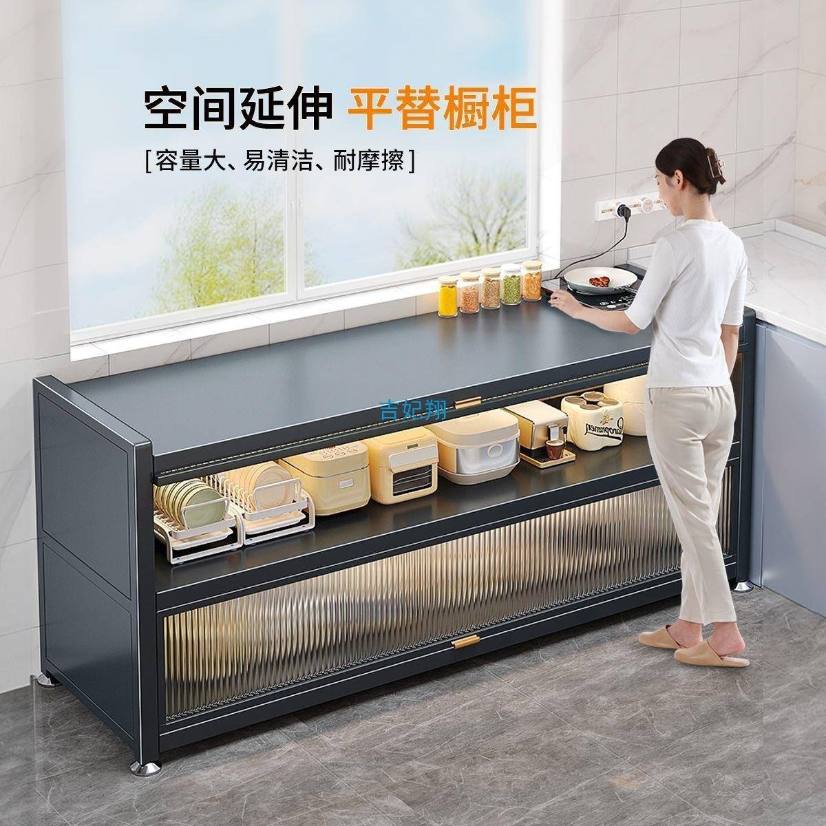 一米二厨房多层收多纳柜10246419边餐碗柜功能微波炉储物柜子落地