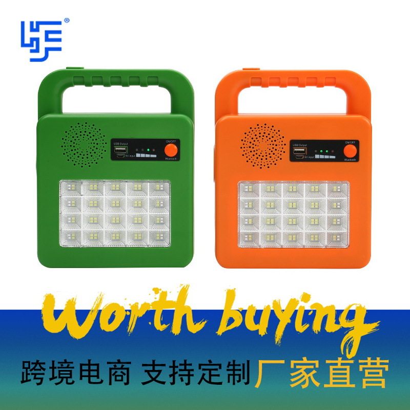 新款太阳能多功能手提充电灯led户外露营灯夜市灯探照灯厂家直供