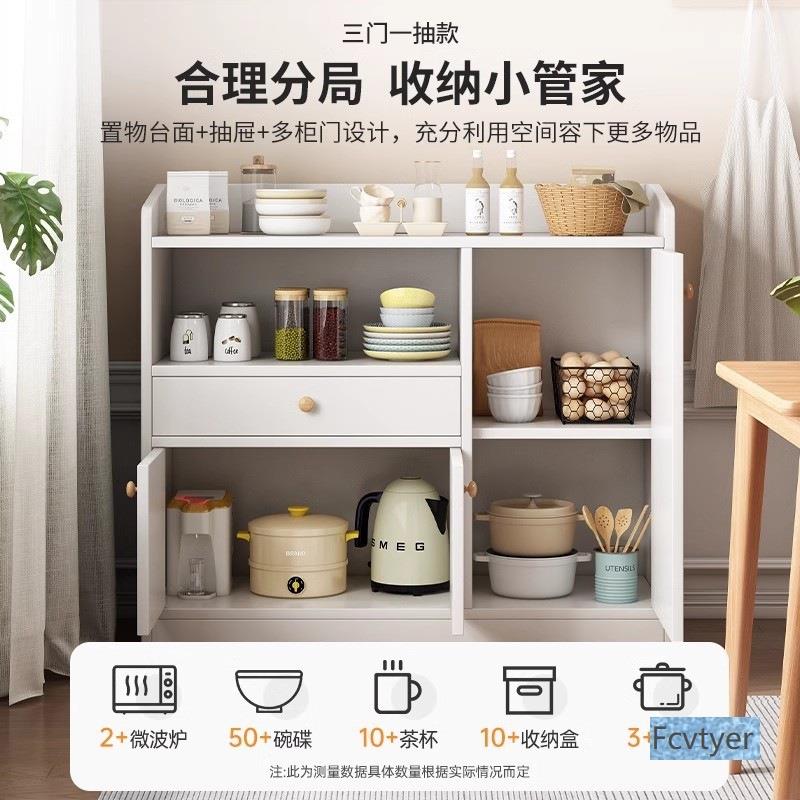 客星琳一体靠墙茶水柜大容量橱UFF柜厅奕厨房储物柜置物柜柜收纳
