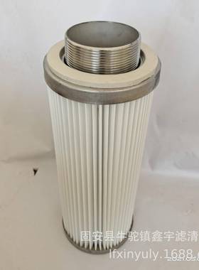 新款I7B210PIB213070工业滤芯P2IB213072集尘箱粉P尘滤芯