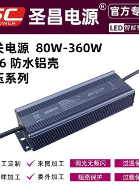 昌恒LED可驱动电源不调光系列LE压DKQY圣开关电源五年质保