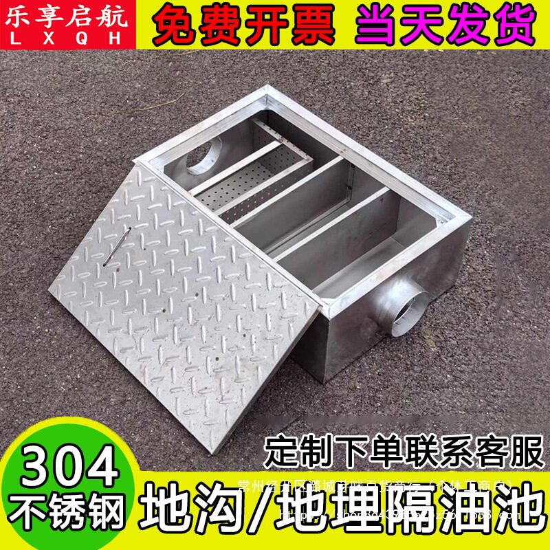 304不锈钢地埋式隔油池餐饮厨房地沟款油水分离器商用三级沉淀池