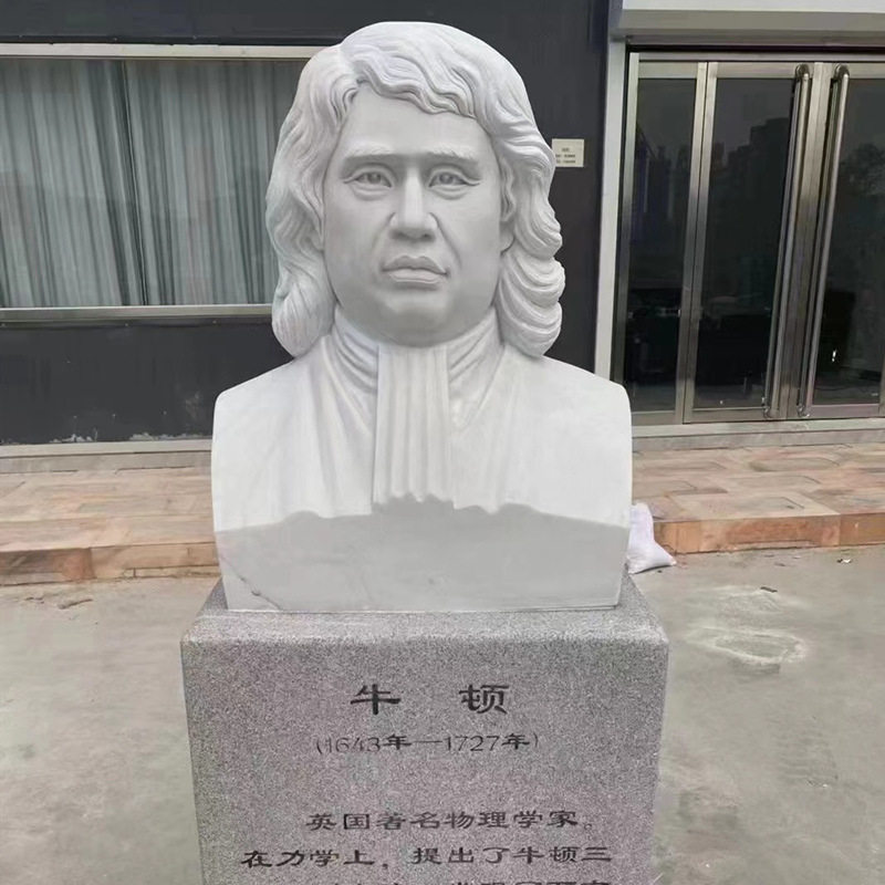 石雕牛顿贝多芬半身像雕塑校园名人达芬奇居里夫人胸像头像