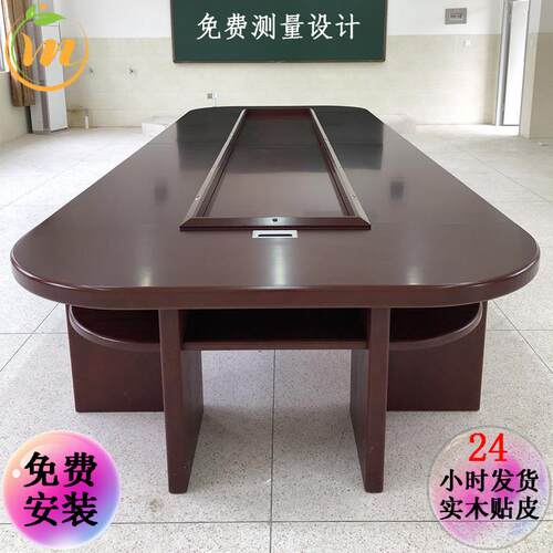 苏州商务椭圆形会长桌议组桌会板式洽谈议长条sp-00000油漆会议桌