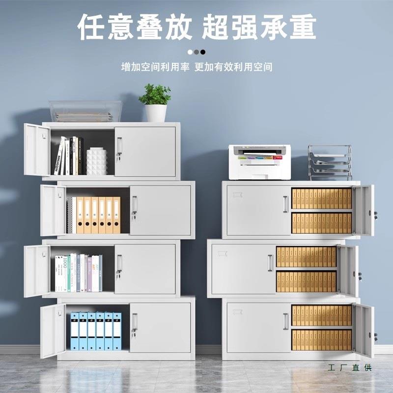 分体节柜铁办皮柜文件柜公985室五证储物柜资料柜凭顶柜财务档案