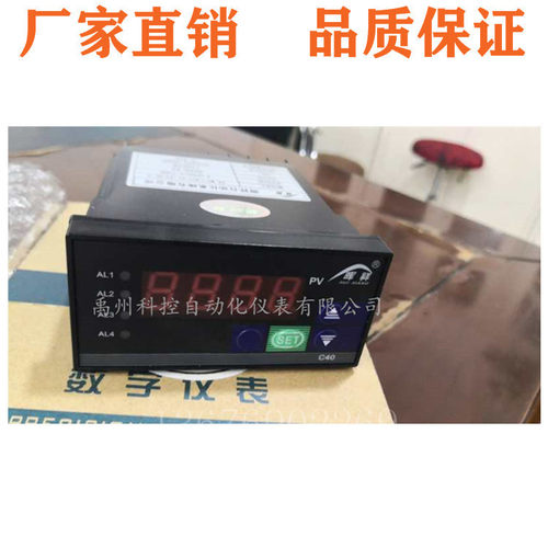 上润仪表WP-Z403-01 02-12 23-HL-P WP-Z404-01 02-12 23-HL温控