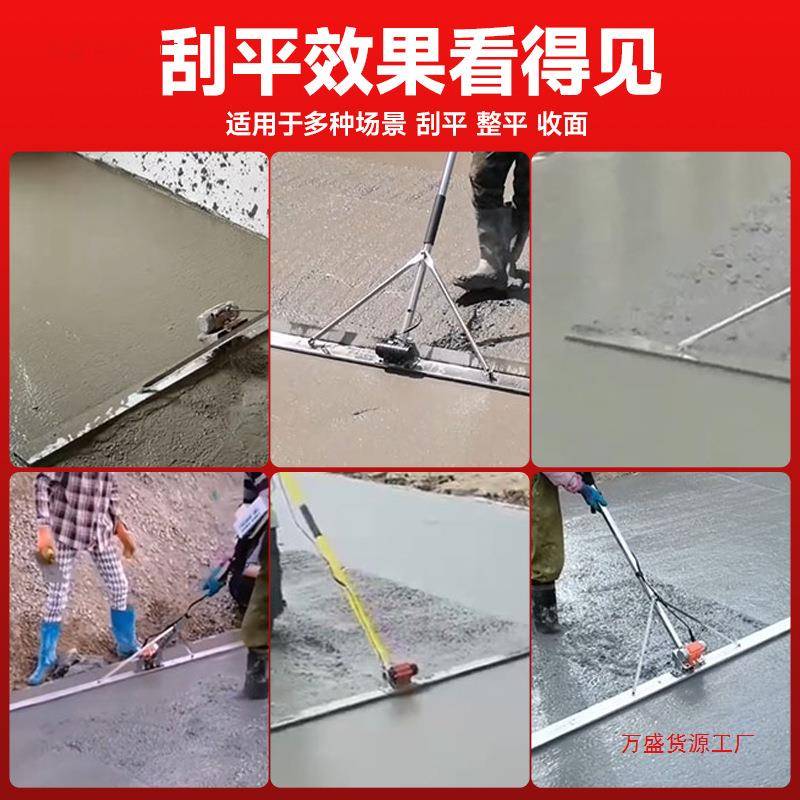220混凝动振平尺不锈钢刮尺路面刮V937平尺水泥地坪整平机土震电