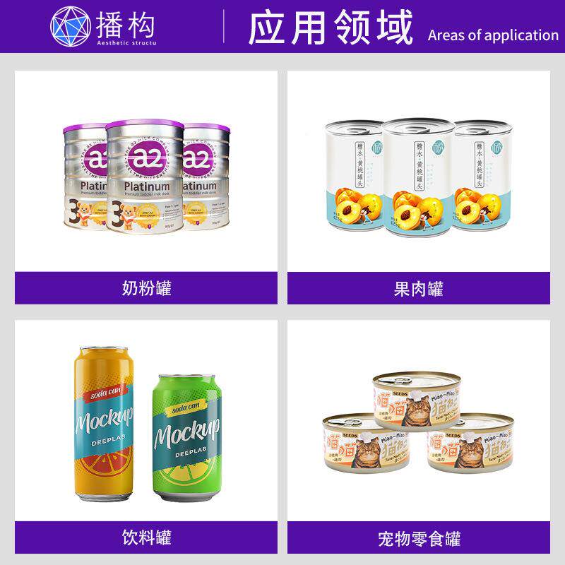 446半自动封罐机可乐饮料易拉小碗宠物罐罐鱼头压罐机真金空封口