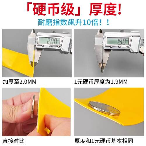 黄色示警胶带耐磨带pvc纳米重载地胶胶加胶厚地面标识895带地标划