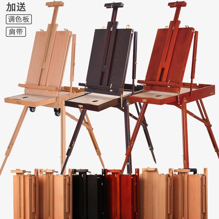 画箱架美术生专用板油画架榉240木画木质油画外拉杆油画套装折叠