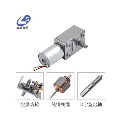 46速32-2430刷直无流涡轮蜗D6型单轴杆微型减速电机调速12v2齿4v