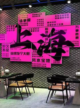 XD#66562网烤红酒吧装面饰场景品布置拍照区工业风烧店清小酒馆创