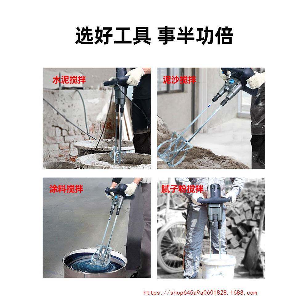 博来工业大功率电动双杆搅级拌机电钻腻砂浆子粉涂UYW料水泥搅拌