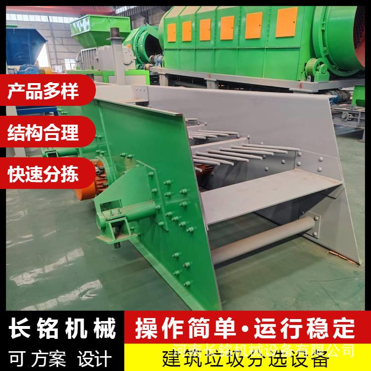 修垃圾粉碎多种机固废圾分拣破碎生产线装建垃筑垃圾处理设备