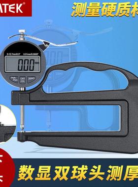 synt显厚ek数大跨大度深喉百百分测厚千分测规厚度表测头测厚仪球