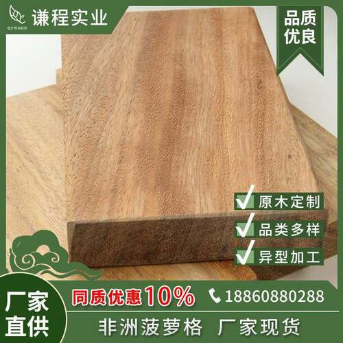 非洲菠防腐木户观外景建筑防腐木园林景OWY观菠萝格厂家萝直格销